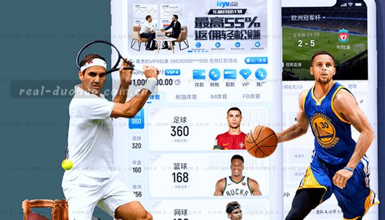 问题1：你们平台支持哪些体育赛事投注？